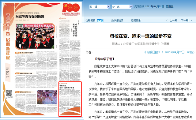微信截圖_20210402101832.png