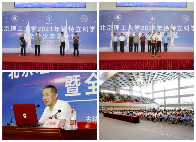 光影魔術手拼圖.jpg