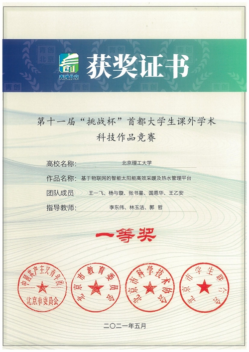 ff4465933d2d4bc39767fd1e6d5e7c9d_副本.jpg