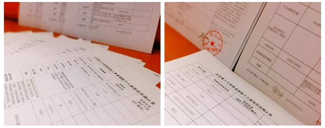 光影魔術手拼圖.jpg
