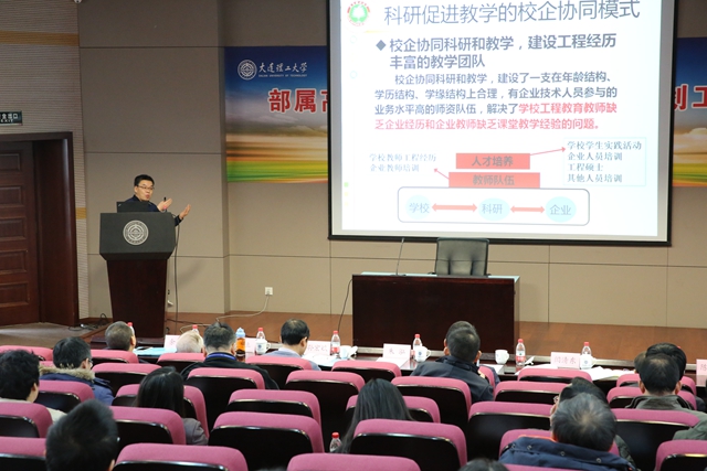 教學經驗交流會發(fā)言_副本.jpg