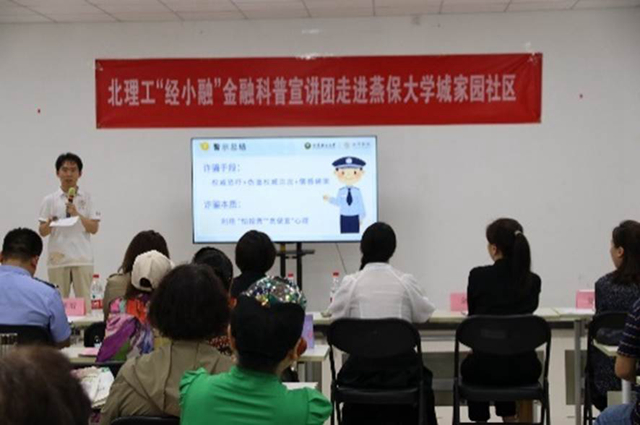 375f831ea03142b18d3d414cb39dcc45_副本.jpg