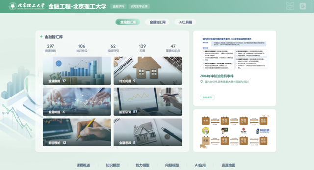 微信圖片_20250513153038.png