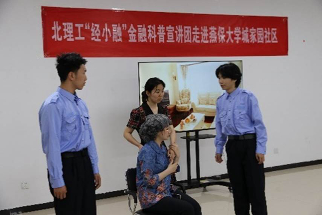 b4ce509e38cb441184ddb08e60877dc8_副本.jpg