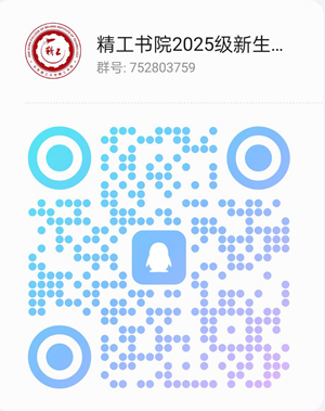 精工.jpg
