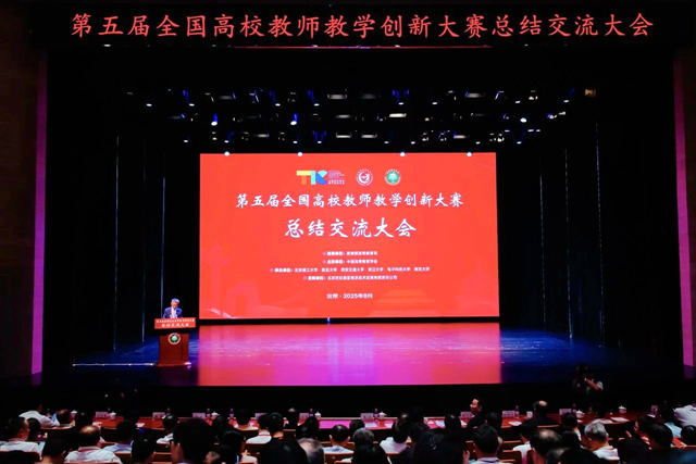 微信圖片_2025-08-19_162709_311_副本.jpg