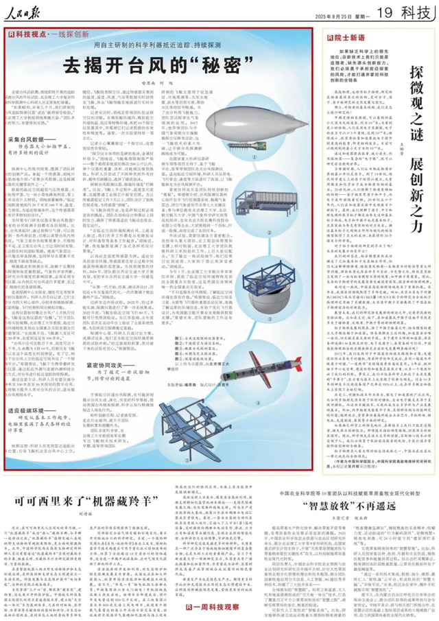 640 (40)_副本.jpg