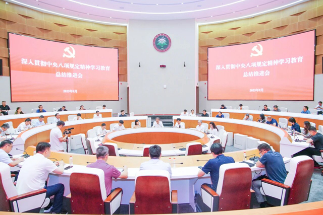 微信圖片_2025-09-13_102758_886_副本.jpg