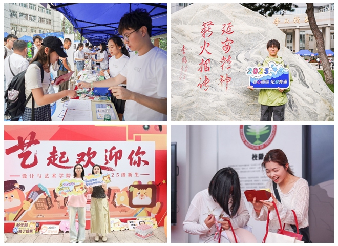 光影魔術(shù)手拼圖.jpg