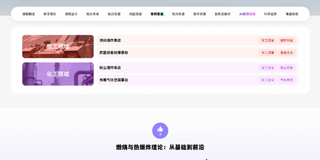 微信圖片_2025-09-16_091712_634_副本.jpg