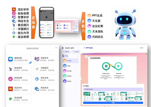 微信圖片_20251117160125.png