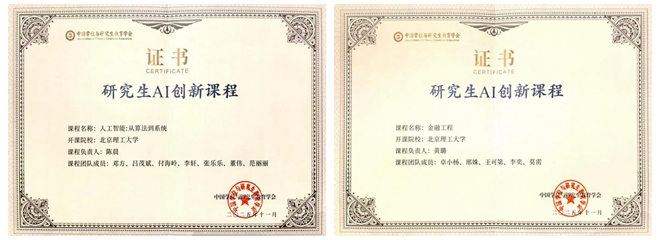 光影魔術(shù)手拼圖.jpg