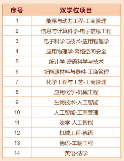 微信圖片_2025-12-03_110937_924.png