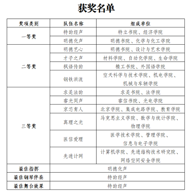 微信圖片_20251209145946.png