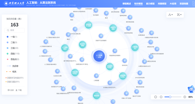 微信圖片_2026-01-07_134927_845.png