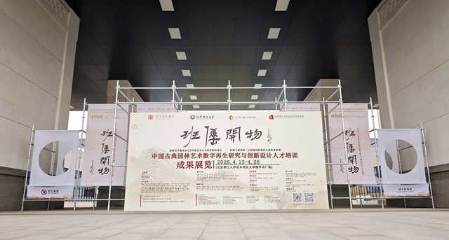 “青綠山水迷宮”——展覽現(xiàn)場(chǎng).jpg