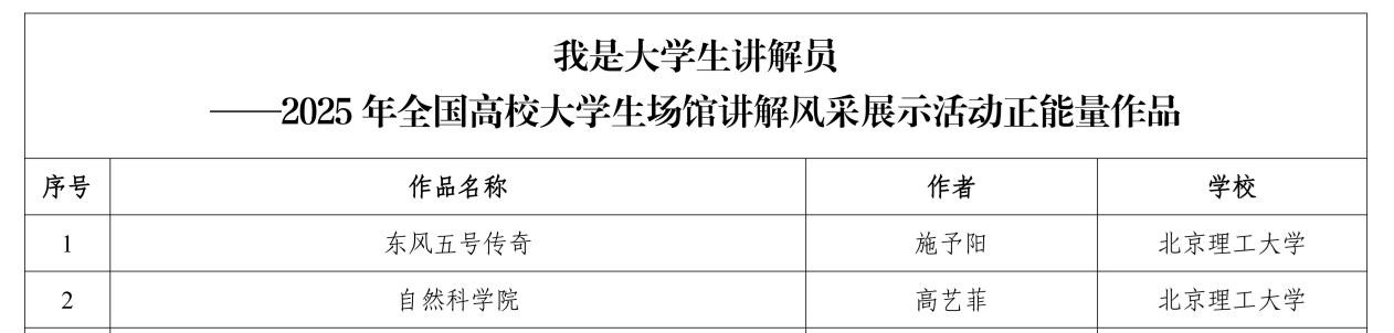 微信圖片_20260410093557_3097_39.jpg
